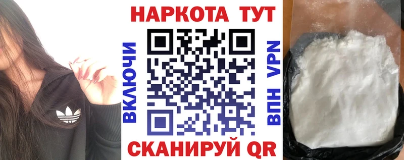 Виды наркотиков купить Чадан Кокаин  Конопля  Меф  Alpha PVP  hydra маркетплейс  ГАШ 
