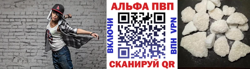Альфа ПВП СК  Чадан 