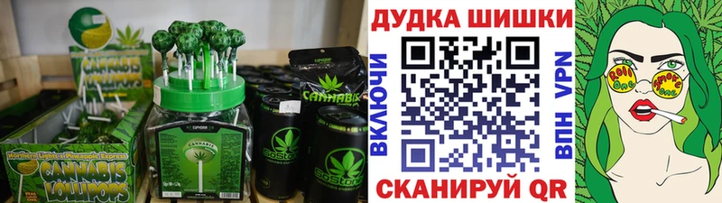 Canna-Cookies конопля  Чадан 