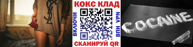 КОКАИН 99% Чадан