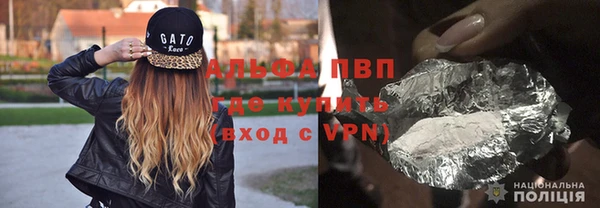 ГАЛЛЮЦИНОГЕННЫЕ ГРИБЫ Арсеньев