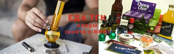 ГАЛЛЮЦИНОГЕННЫЕ ГРИБЫ Арсеньев