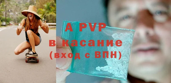 ALPHA-PVP Аркадак