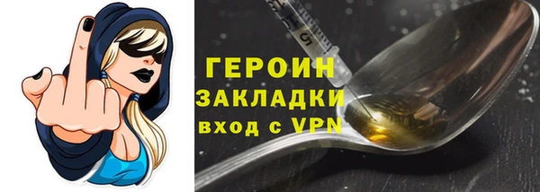 ГАЛЛЮЦИНОГЕННЫЕ ГРИБЫ Арсеньев