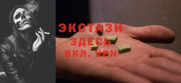 ГАЛЛЮЦИНОГЕННЫЕ ГРИБЫ Арсеньев