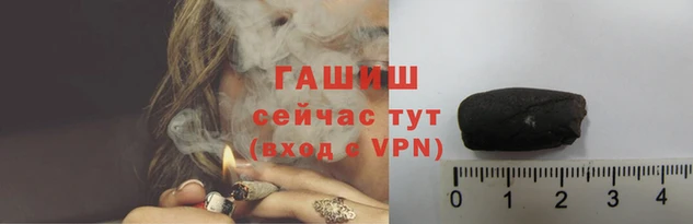 ALPHA-PVP Аркадак