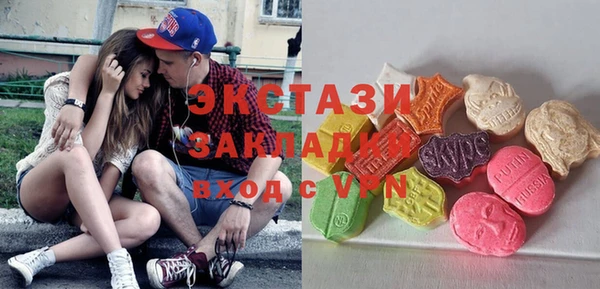 ГАЛЛЮЦИНОГЕННЫЕ ГРИБЫ Арсеньев