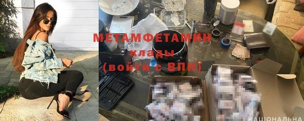 ГАЛЛЮЦИНОГЕННЫЕ ГРИБЫ Арсеньев