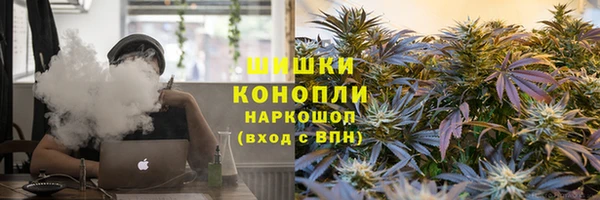 ALPHA-PVP Аркадак