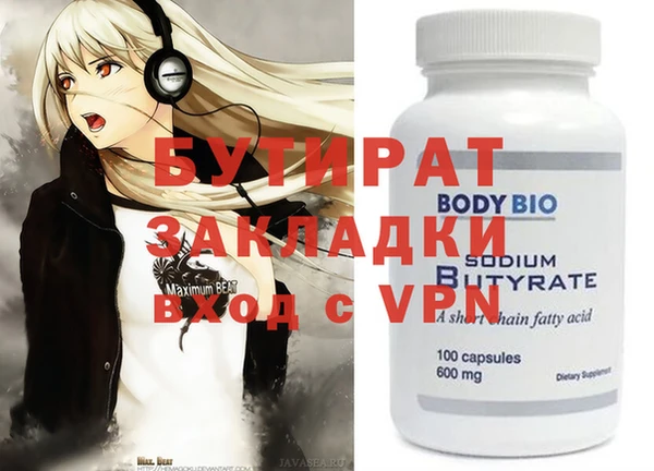 ALPHA-PVP Аркадак