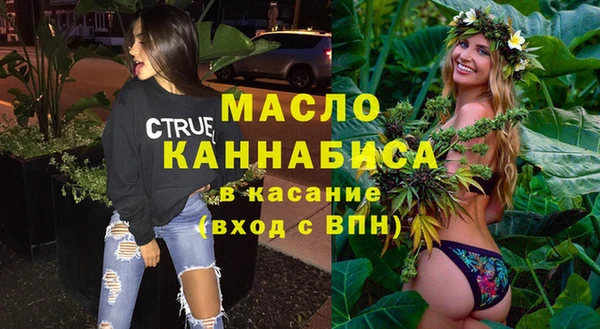 ГАЛЛЮЦИНОГЕННЫЕ ГРИБЫ Арсеньев