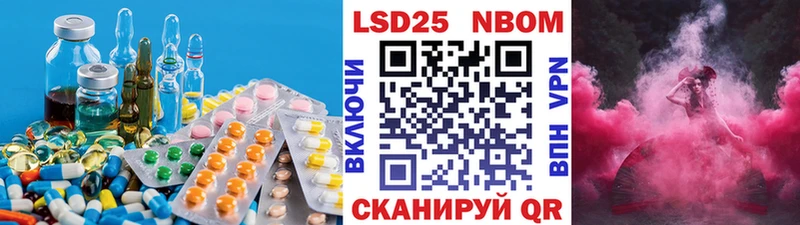 Лсд 25 экстази ecstasy  купить наркоту  Чадан 