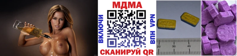 hydra ССЫЛКА  Чадан  МДМА Molly 