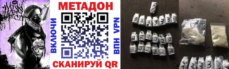 хочу   Чадан  МЕТАДОН кристалл 