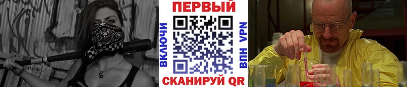 площадка формула  гидра зеркало  Чадан  купить наркотики сайты  Метамфетамин пудра 