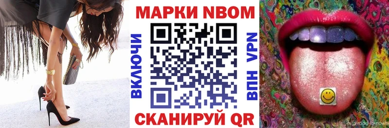 кракен как зайти  Чадан  Наркотические марки 1,8мг 