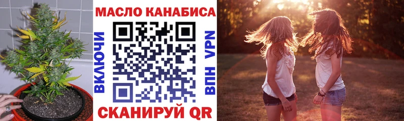купить  сайты  Чадан  ТГК гашишное масло 